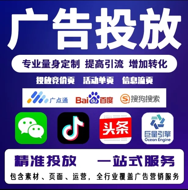 广宗节能设备今日头条高返点行发户