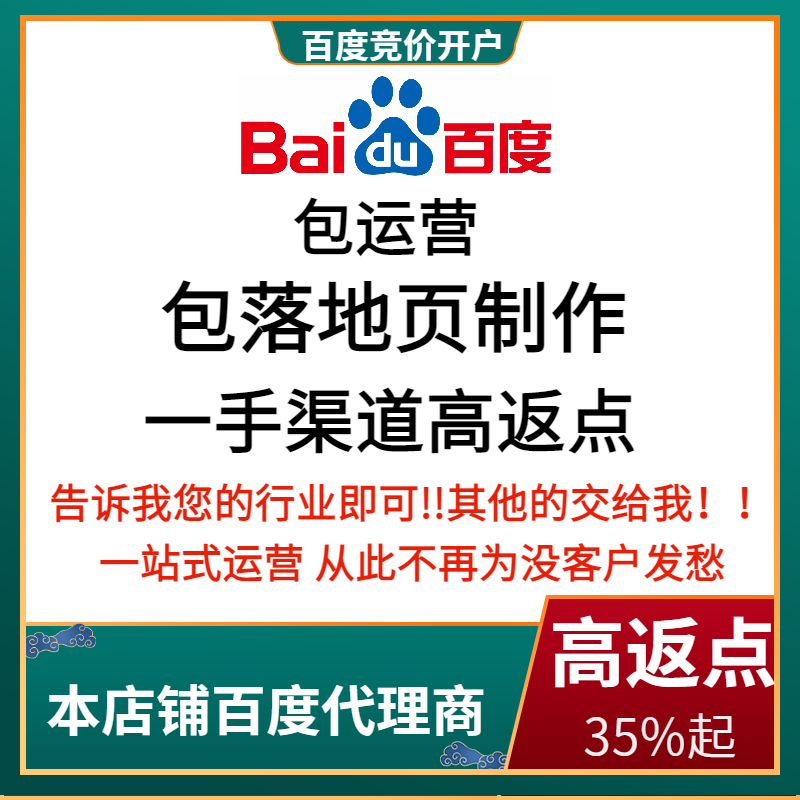 广宗流量卡腾讯广点通高返点白单户