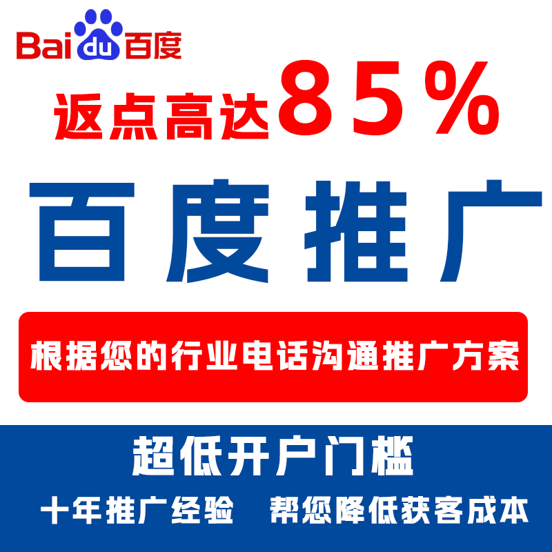 广宗厌食搜狗高返点端口户